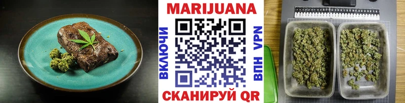 Cannafood марихуана  где продают   гидра онион  Кяхта 