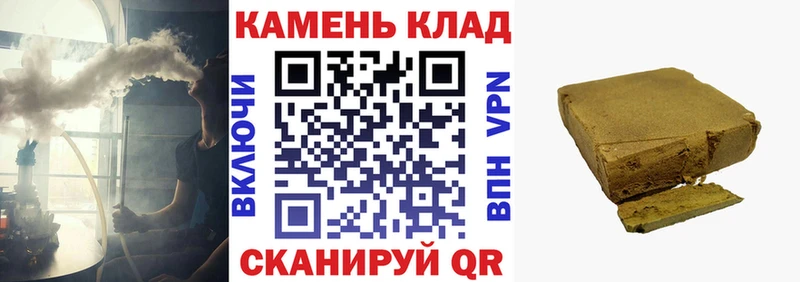 ГАШ убойный  Кяхта 