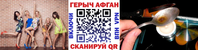 OMG Кяхта Героин герыч