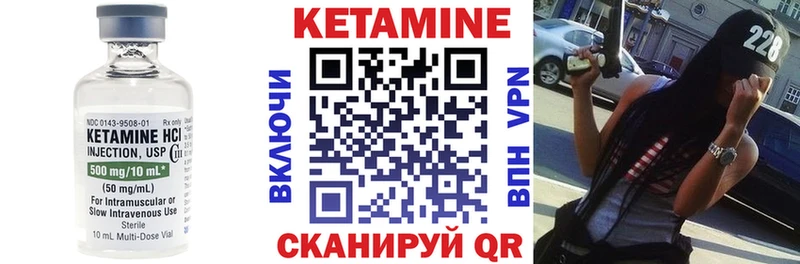 KRAKEN маркетплейс  Кяхта  Кетамин ketamine 