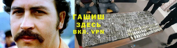 Альфа ПВП Лабытнанги