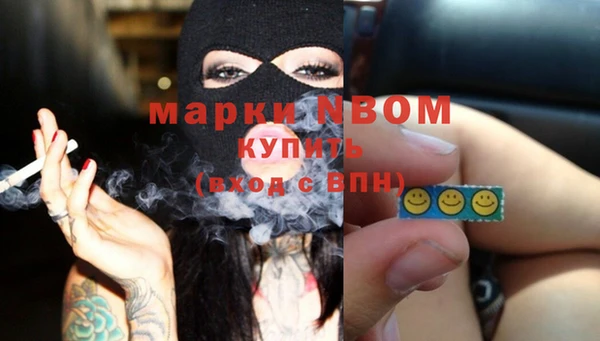 гашишное масло Валуйки