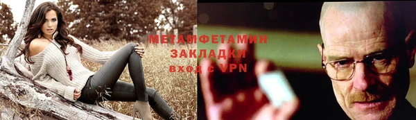 Альфа ПВП Лабытнанги