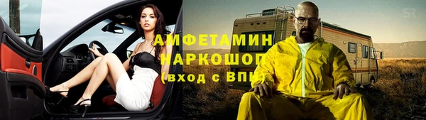 мет Лагань