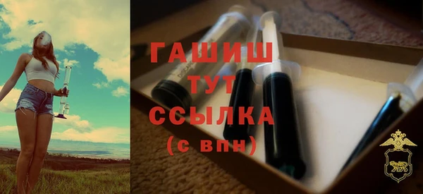 дживик Куйбышев