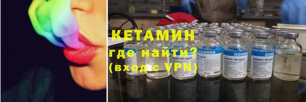 бошки Валдай