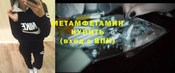 Альфа ПВП Лабытнанги
