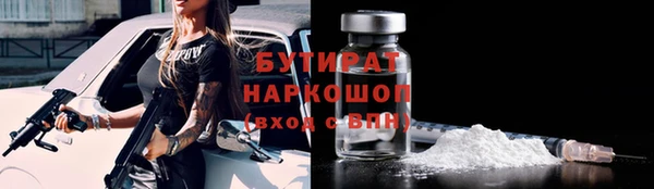 Альфа ПВП Лабытнанги