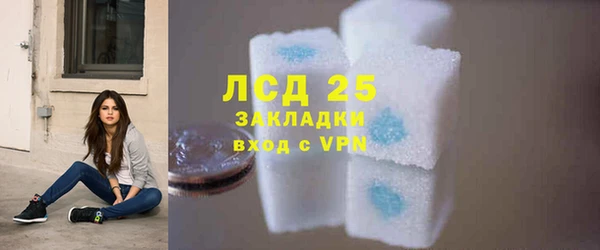 дистиллят марихуана Лиски