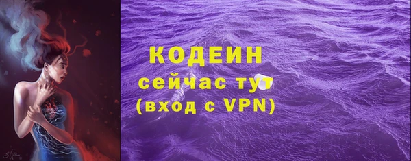 Альфа ПВП Лабытнанги