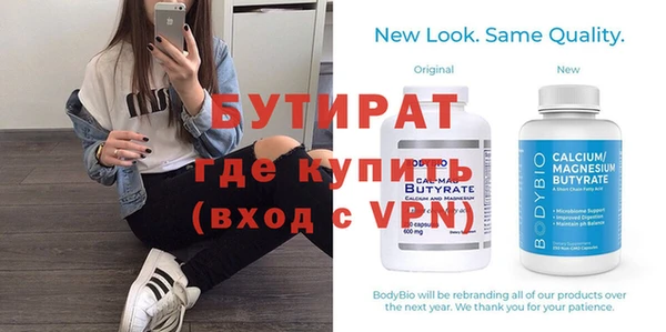 Альфа ПВП Лабытнанги
