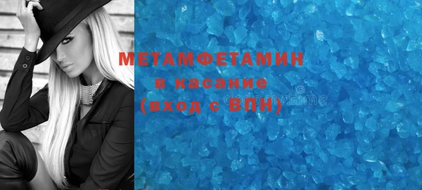 дживик Куйбышев