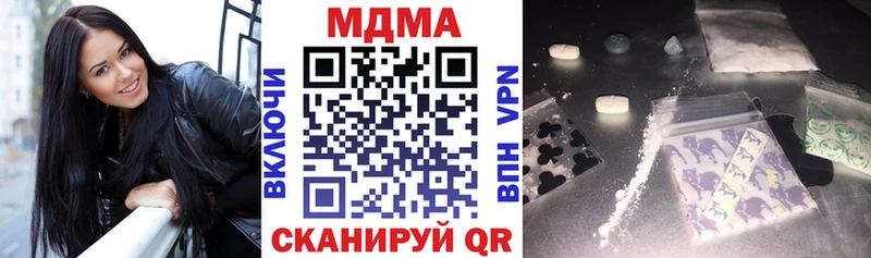 OMG маркетплейс  Кяхта  МДМА Molly  где продают наркотики 