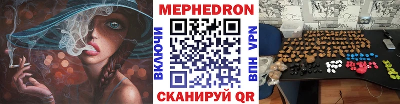 Меф 4 MMC Кяхта