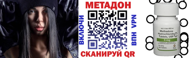 МЕТАДОН мёд  как найти   Кяхта 