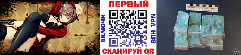 дарнет шоп Кяхта МЕТАМФЕТАМИН пудра