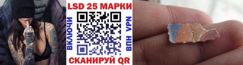Марки N-bome 1,8мг  сайты даркнета как зайти  Кяхта 