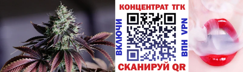 Дистиллят ТГК концентрат  Кяхта 