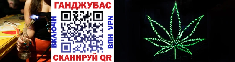 Конопля VHQ  мега ссылки  Кяхта 